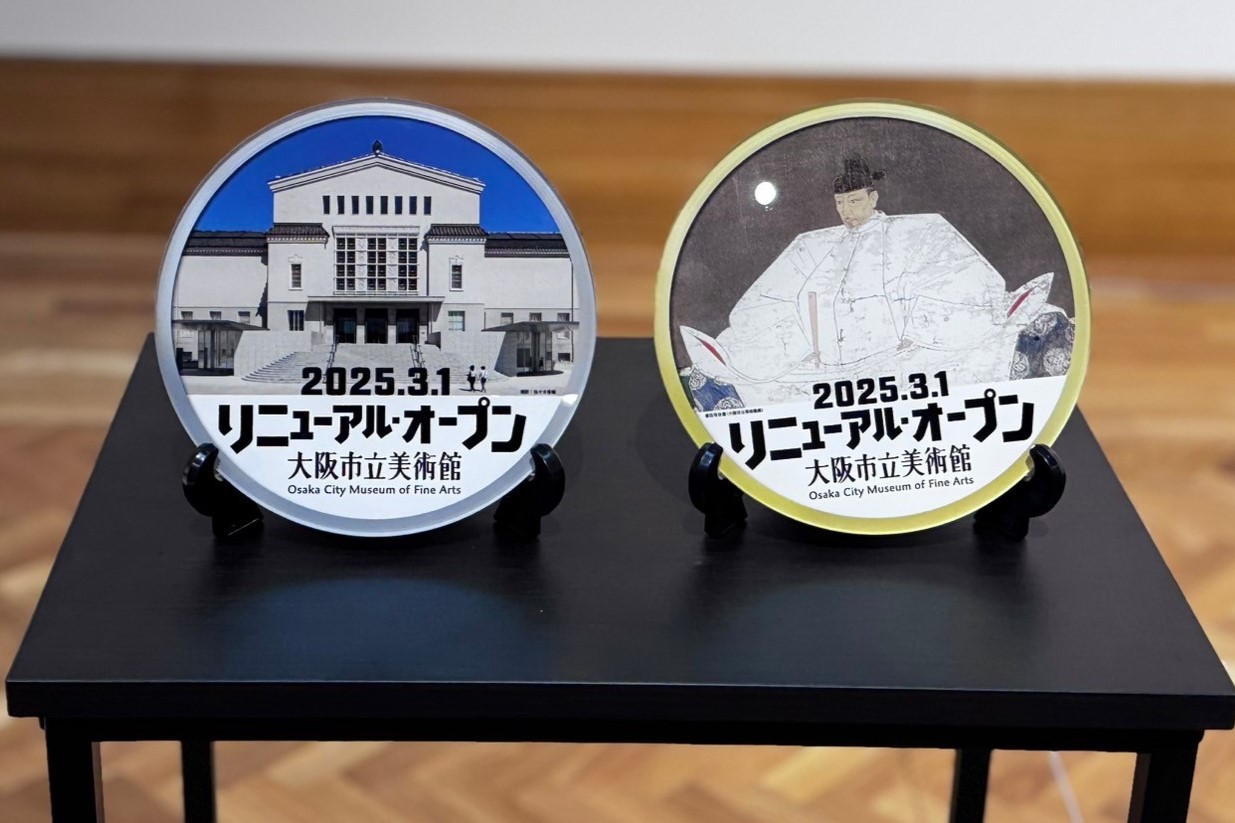 大阪】大阪市立美術館でリニューアルOPEN記念特別展が開催中！ | 地球